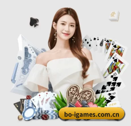 bo-igames.com.cn APP 界面
